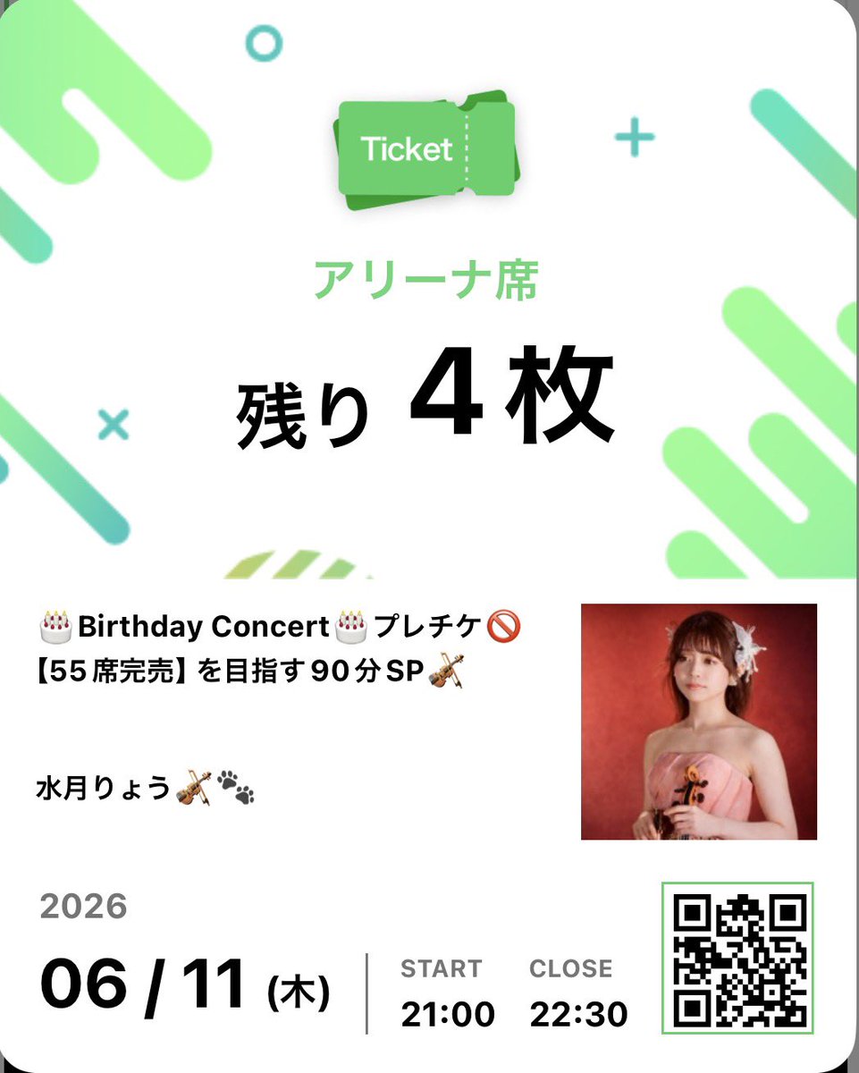 vl_moon's tweet photo. 6月5日(金)

あと1週間。

🎂Birthday Concert🎂まで
残りわずかとなりました。

16歳で音楽の道へ進み、
沢山の遠回りをしながらも

気付けば、
ヴァイオリンを手にして25年が経ちました。

上手くいかないことも、
悔しくて眠れない夜も沢山あったけれど

それでも音楽だけは
手放せませんでした。

そして今。

新しい一歩を踏み出そうとしています。

6月11日は、
29歳になる私の誕生日。

そして、
次の未来へ向かう始まりの日です🌸

その瞬間を見届けていただけましたら嬉しいです🎻

🔻チケットはこちらから
https://t.co/9JMkADkmWI

#コロム #クラシック音楽を身近に