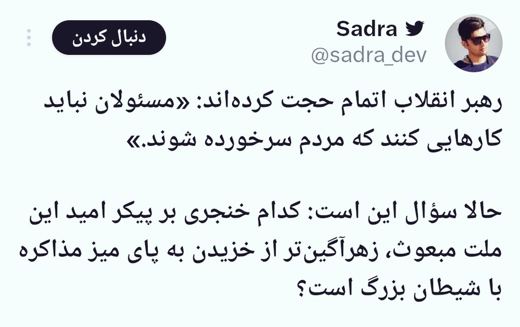عماد🚩 ☫ tweet media