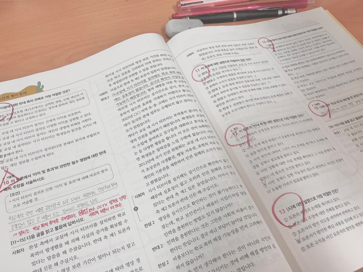 ssstudy_10's tweet photo. #260604
모의고사 덕에 정신을 차리게 됐습니다,,😵‍💫 https://t.co/gsGoKeFw0l