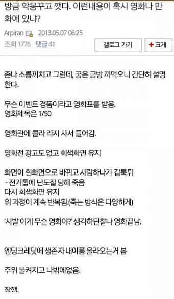 knock_tea's tweet photo. 이거 생각난다 https://t.co/Ik6OWH7nMV
