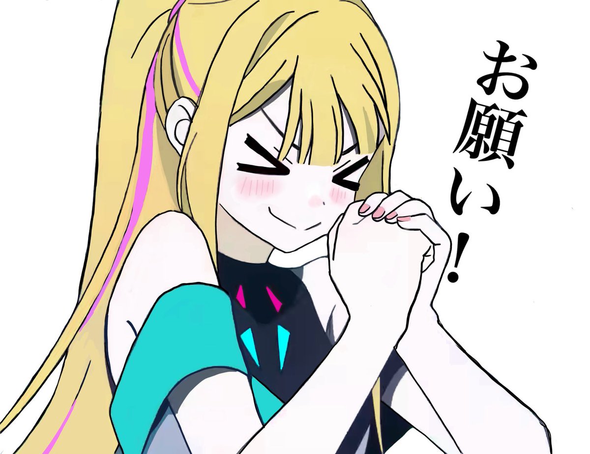 超かぐや姫！』公式 on X: 