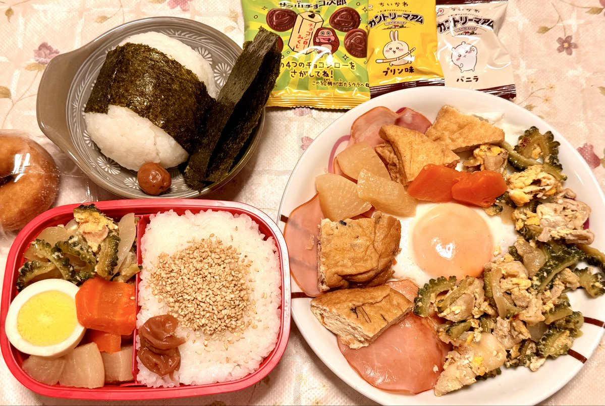 mellow_ms's tweet photo. おはようございます☁️

お友達のご出産お祝い何が良いかしら
保育園デビュー間近だからスタイやお着替えなんて重宝するかなーと思案中
赤ちゃんグッズは可愛くていっぱいプレゼントしたくなります笑

今日もお元気で行っていらっしゃい🌸❄️ https://t.co/Ppj7CVUPlM