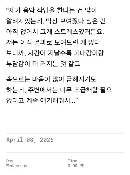 antongoantongo's tweet photo. 찬영이의 진심은 늘 마음을 움직여

속마음을 꺼내 준다는 건
큰 용기가 필요한 일인데

너를 믿고 지지하는 브리즈에게
매일 한 걸음씩 더 가까이 
다가와 주는 것 같아서 
고맙고 감동이야

같이 힘내자 찬영아
#앤톤 #ANTON https://t.co/t0TNwlfmVY