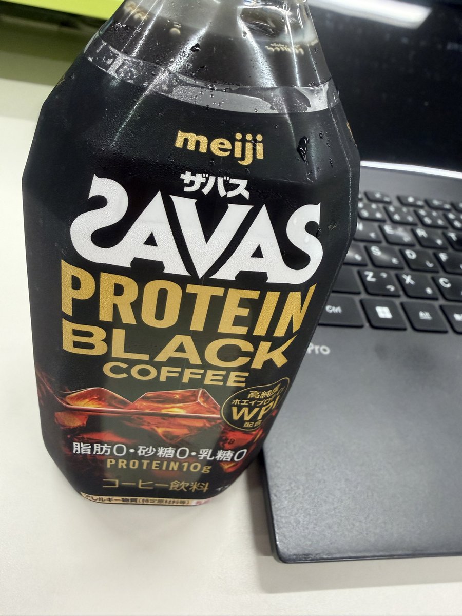 tk_tora's tweet photo. おはよーございます
流行りに乗ってみた

先ずは試す😤

コーヒー🤔・・・飲料
微妙〜〜〜

個人的感想です🤣 https://t.co/40QbHZdMrN