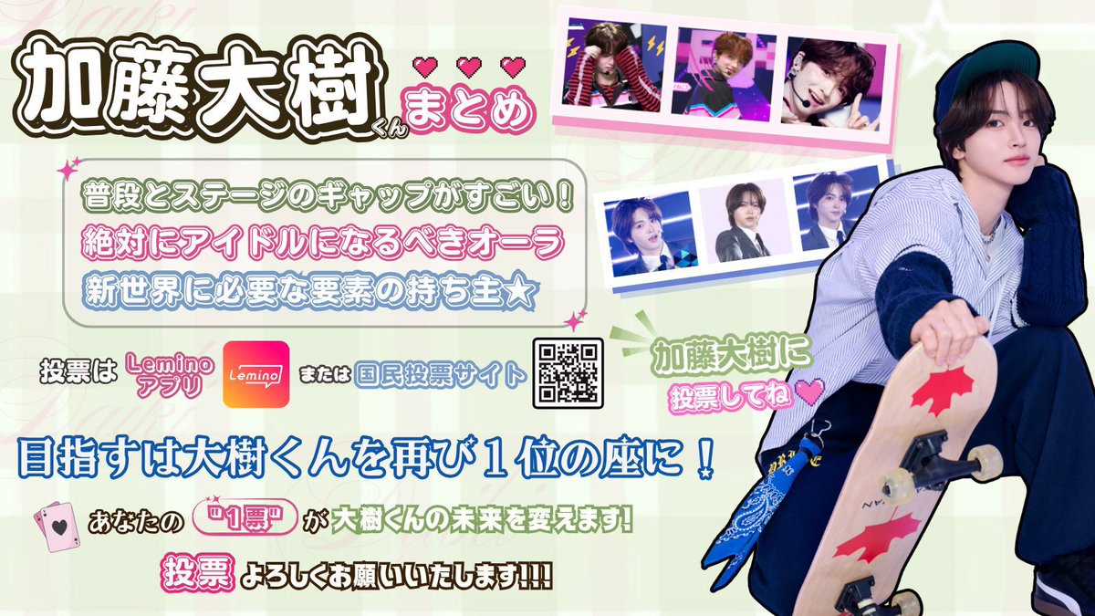 ミドリ絶対デビュー✨️💚 tweet media