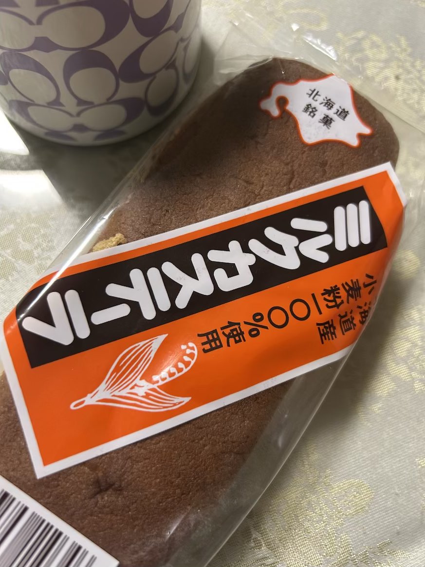 usa45m's tweet photo. おはようございます。本日のおめざはミルクカステーラをいただきました。大きな鈴カステラのようでした。 https://t.co/DSr2Fxq9yC