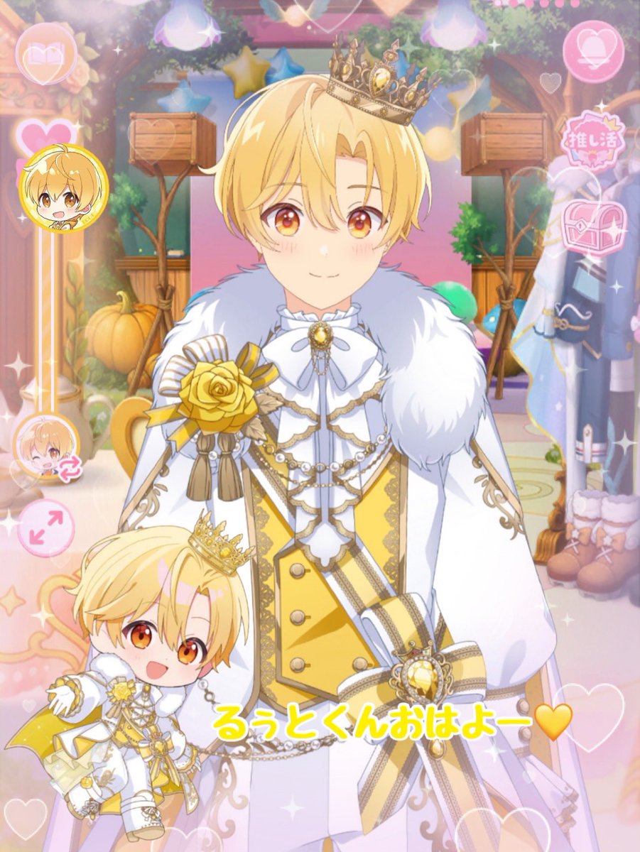 るぅとくんアリツア前半等身 93個 るぅとくん #すとぷり10周年 おはよ* ᢉ𐭩 ᩚꔛ₊˚⊹✨ 盛りだくさん