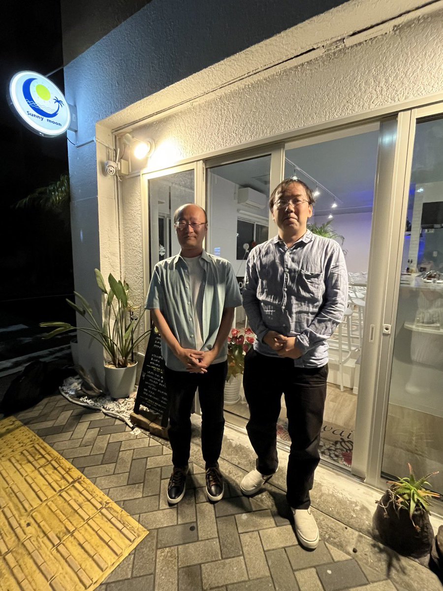 watanabe_1984's tweet photo. ①飯島さんに研究会を開いてもらいました
(メンバーが豪華だったのですが、写真を撮り損ねたので、床の間から考察して下さい笑)

②③④その後、門前仲町にオープンした飯島さんのお姉さんのお店で食事をしました。竜王戦の残念会だそうです(汗)
オシャレな雰囲気で美味しかったです😋
Instagramが人気で凄くないですか？🤥

「SUNNY MOON」

Instagram

https://t.co/9qIbNPAtnd

食べログ

https://t.co/PkdP8T5oQD