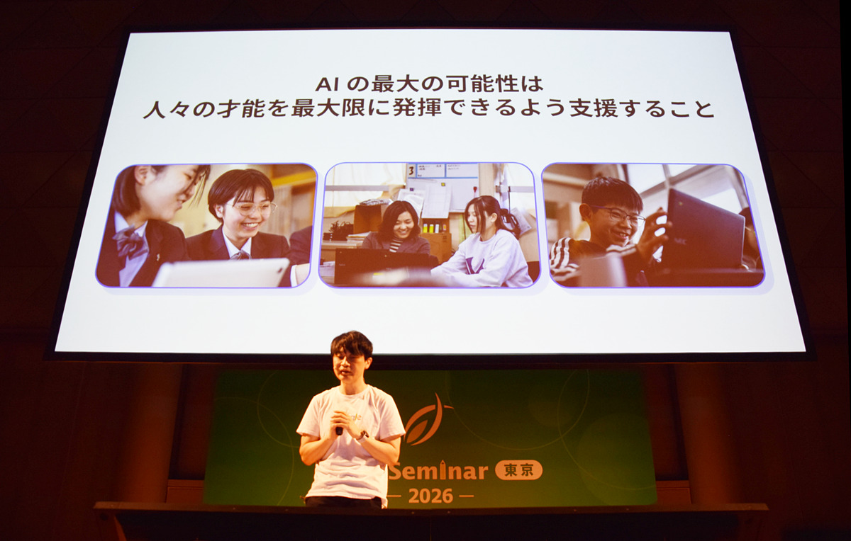 EdTech_for_Kids's tweet photo. 「使わないリスク」が高まる教育AI、Googleと大学DXが示すGemini活用のリアル ―「EDIX東京2026」レポート⑱ - こどもとIT https://t.co/Liz7mIlfTO #EDIX #EDIX東京 https://t.co/KTZUam4AWZ