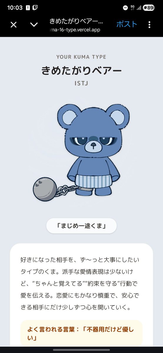 えりーとTakaso🐦‍⬛🧐@ガチエコ期間中 tweet media