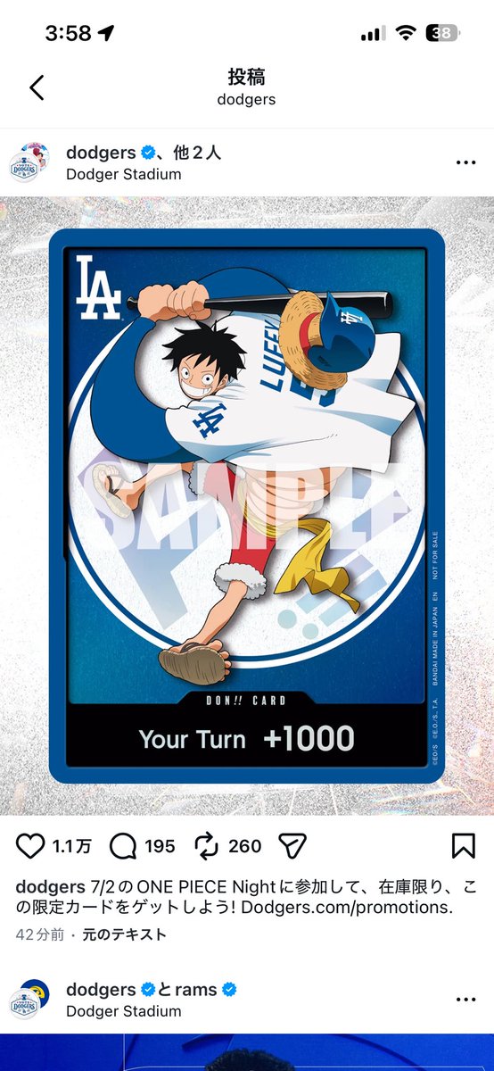 jonichi001122's tweet photo. 買っといて良かった！！！！
Let’s go dodgers !⚾️
Let’s go Onepiece👒
#ONEPIECE
#dodgers
#ワンピース
#ドジャース
#大谷翔平 https://t.co/AgZ1oNBxhk