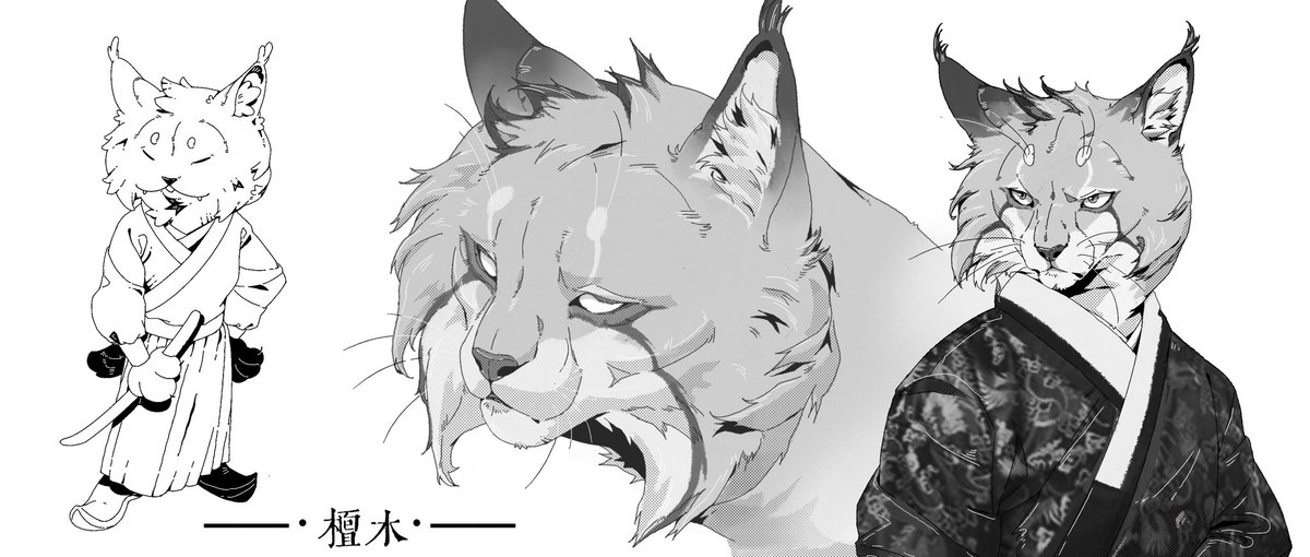 TanLynxXavier's tweet photo. 古風咪咪報到.

且坐, 共食籠包, 聞君遊歷趣聞.

🎨: 即食方便豹豹祈 https://t.co/OpfWvSH2fH
