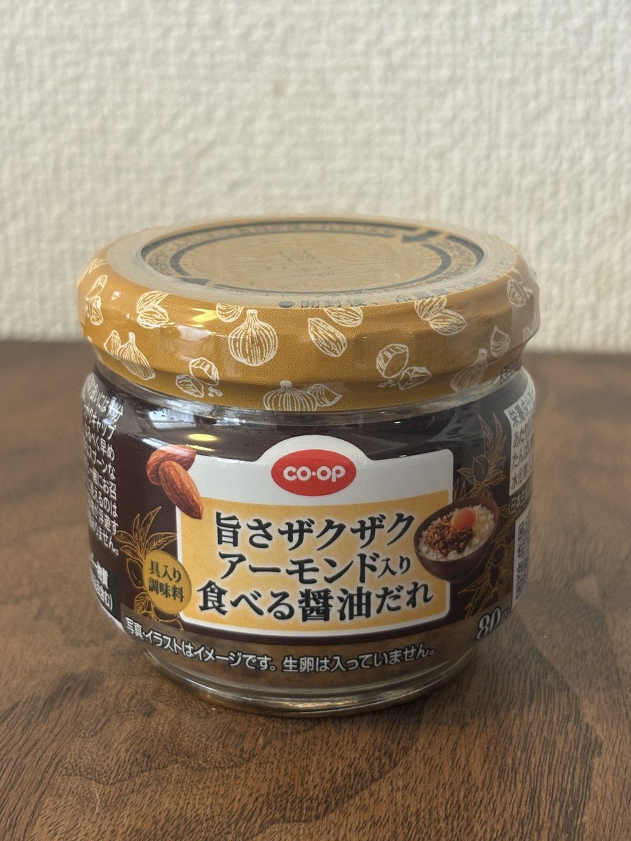 日本生協連【公式】 (@JCCU_PR) / Posts / X