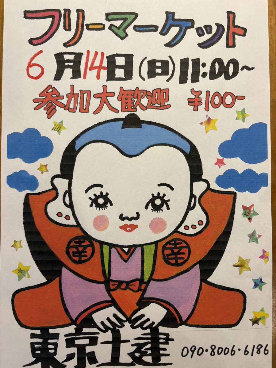 gingasou's tweet photo. https://t.co/TqisypvdNM