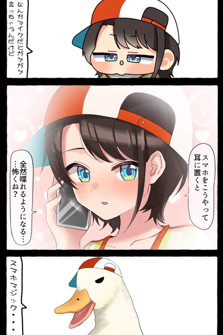 #プロテインザスバル 