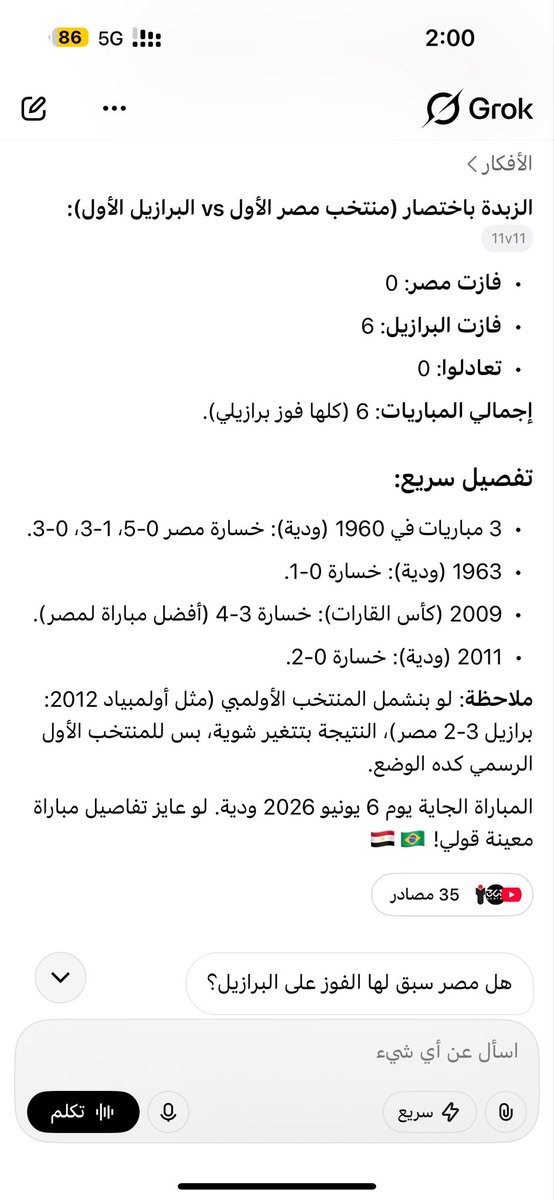 M7700mm's tweet photo. @AymanAb53809364 @football_li5 https://t.co/Ku0fScS6EJ