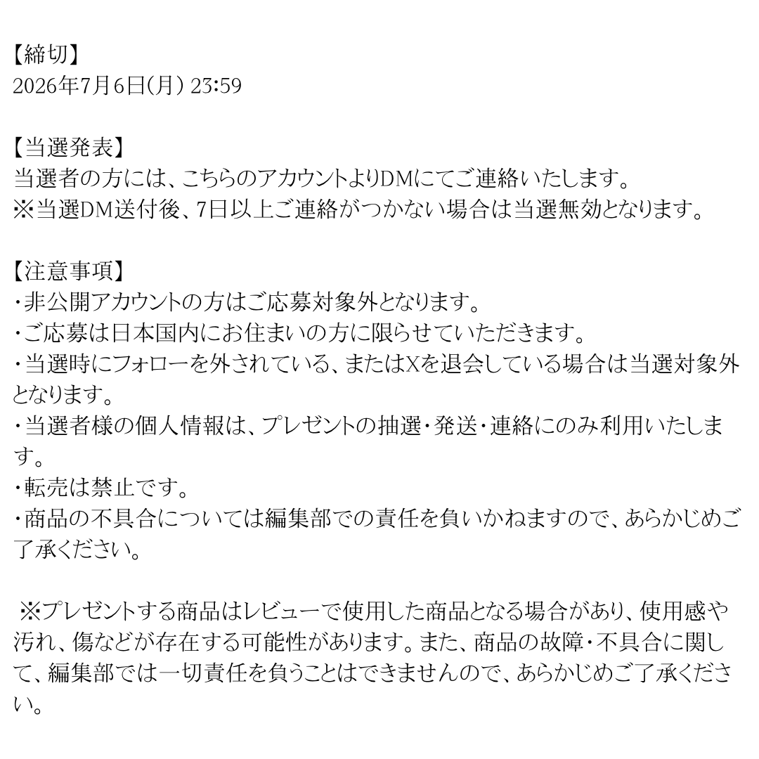 GoodsPress's tweet photo. https://t.co/1q032YECJj