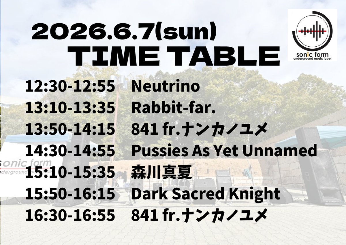 nanyume_ba_vo's tweet photo. おはよう!
今日も無理なく程よく楽しく!
ライブ情報👇️
6/7 城天
6/13 #loopa
6/14 城天
6/20 京橋Arc
6/21 城天
6/28 城天
7/15 阿倍野ROCKTOWN
TikTok配信👇️
毎日朝活6:30-7:30の間
+火曜日20:00
※予定です👀
🔥7/15がワンマンライブ🔥
チケット買ってください🥹 https://t.co/Uc4rmouSwA https://t.co/oXe8wVqAA9