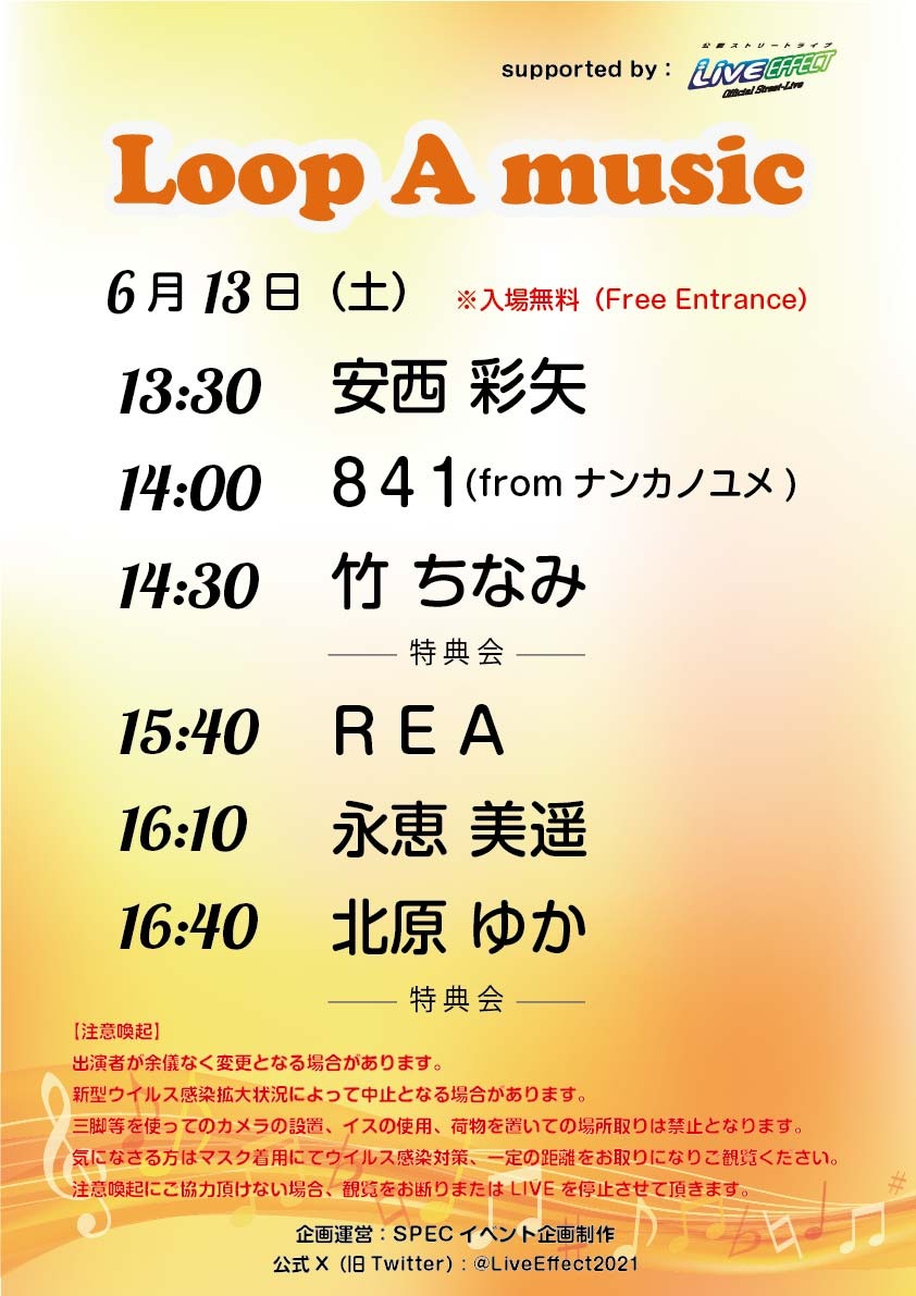 nanyume_ba_vo's tweet photo. おはよう!
今日も無理なく程よく楽しく!
ライブ情報👇️
6/7 城天
6/13 #loopa
6/14 城天
6/20 京橋Arc
6/21 城天
6/28 城天
7/15 阿倍野ROCKTOWN
TikTok配信👇️
毎日朝活6:30-7:30の間
+火曜日20:00
※予定です👀
🔥7/15がワンマンライブ🔥
チケット買ってください🥹 https://t.co/Uc4rmouSwA https://t.co/oXe8wVqAA9