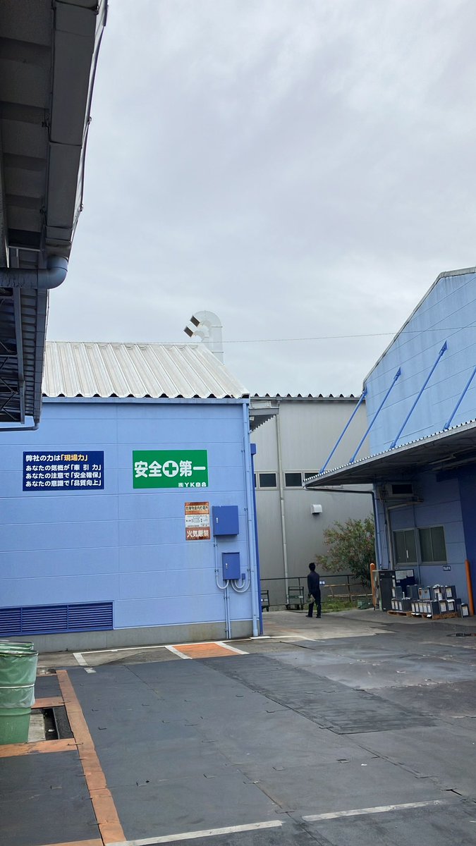 ColorStationYK's tweet photo. おはようございます。
#加古川市　の天気は曇り☁️
気温23℃/18℃

明日は営業日です。
今日も調色頑張っていきます！
本日もよろしくお願いします🙇
#企業公式フォロー祭り 
#企業公式が地元の天気を言い合う https://t.co/IQJlVHfnB3