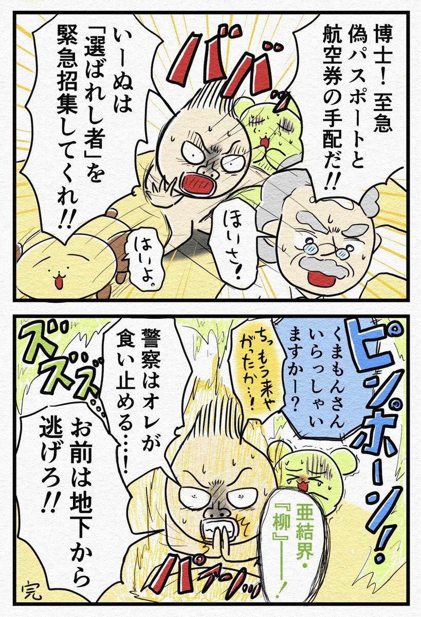 okoshi943's tweet photo. 『市民プールの後に17アイス食べないと死刑になる世界』🍦 https://t.co/HTCiVei1eX