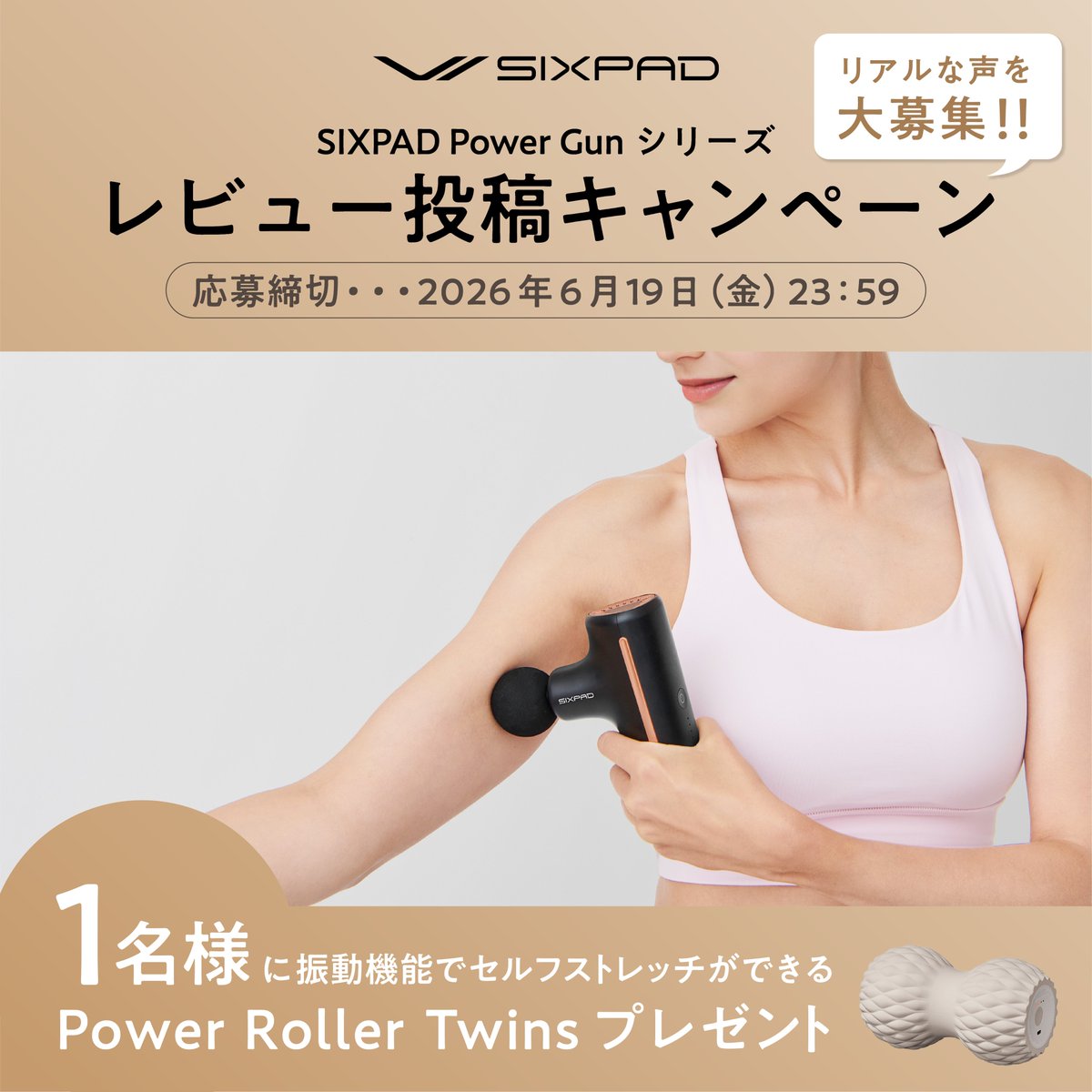 SIXPAD（シックスパッド） (@SIXPAD_official) / Highlights / X