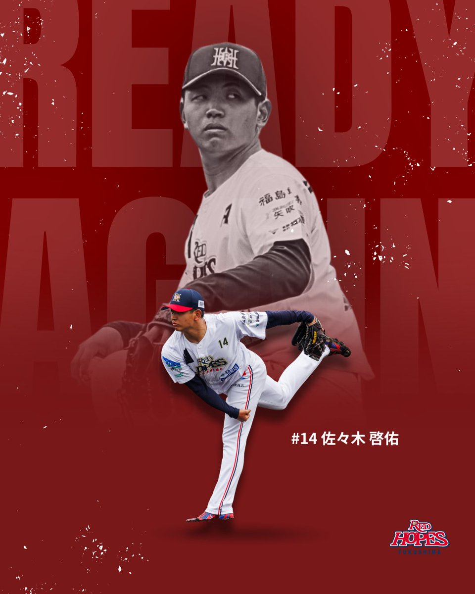 マリオページ　　 レッドホープス　日大東北　3体 福島レッドホープス【公式】 (@F_REDHOPES) / Posts / X