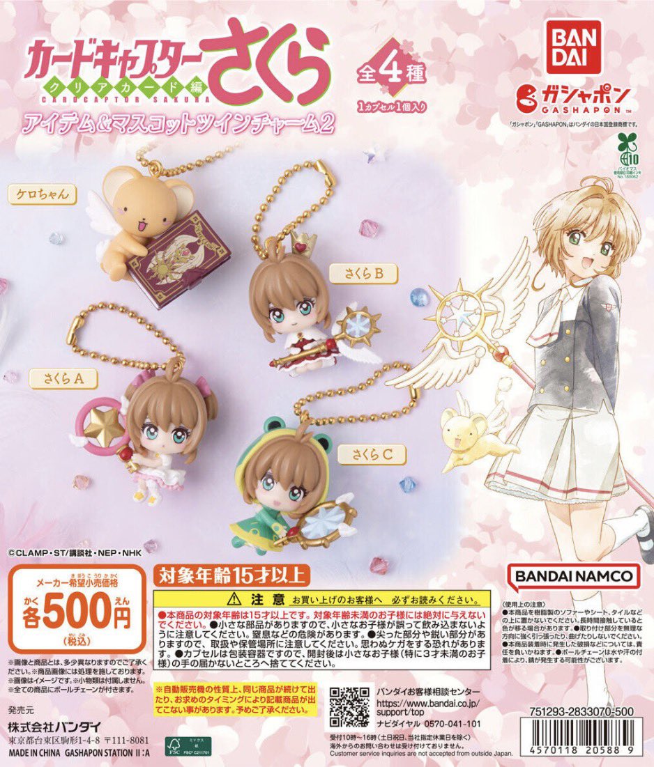 Shinz39』Pre-order Bluelock, Haikyu, JJK etc (@shinz39) / Posts / X