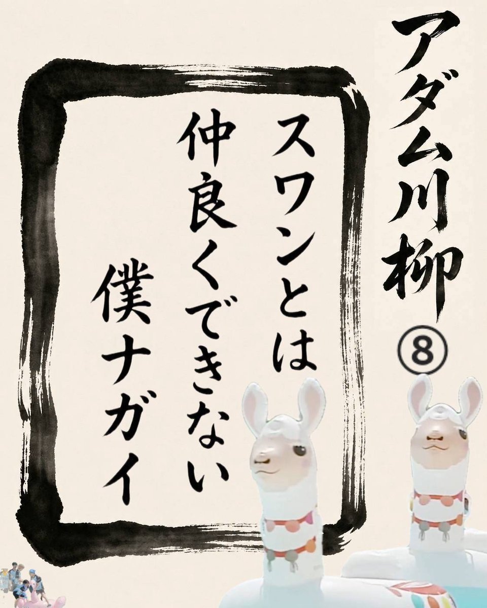 だーこ tweet media