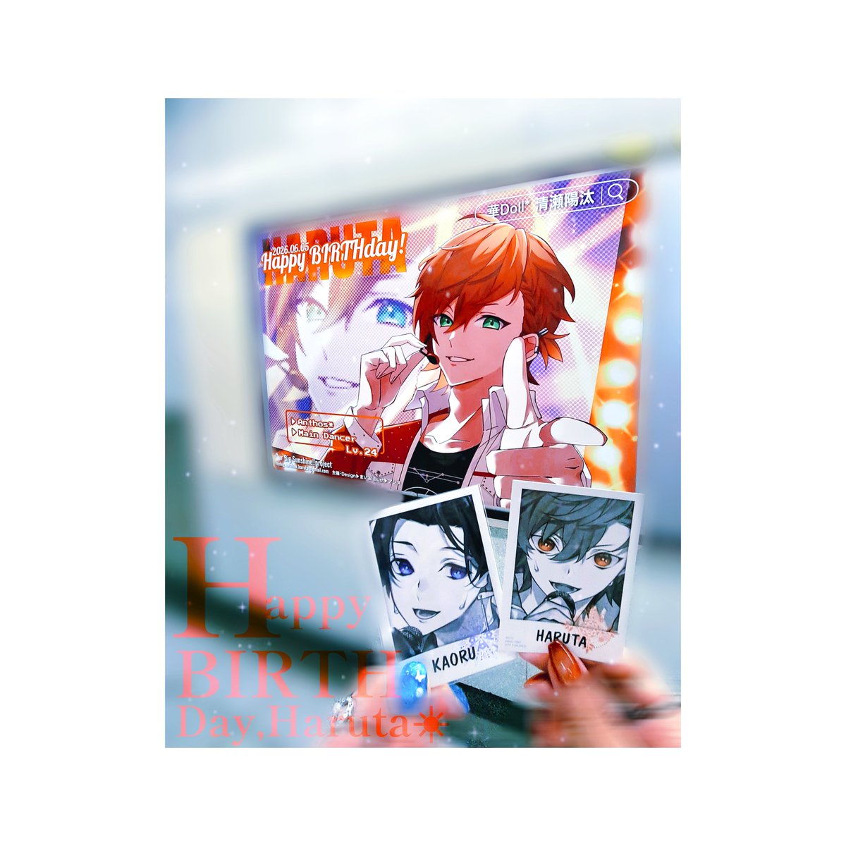 kaoru21_o5o7's tweet photo. ℍ𝕒𝕡𝕡𝕪𝕓𝕚𝕣𝕥𝕙𝕕𝕒𝕪𓂃 🏵️💐𓈒𓏲

スーパーマリーゴールド太陽パワーでみんなを照らす、きらきら笑顔が輝く、Anthos*のハルが大好き➰😻🧡

またいちねん、ハルにとって輝く年になりますように。🏵️🎂🧡🧡
#Happy_AnthosHARUTA_Day
#AnthosFandom https://t.co/FCeYtywoG8