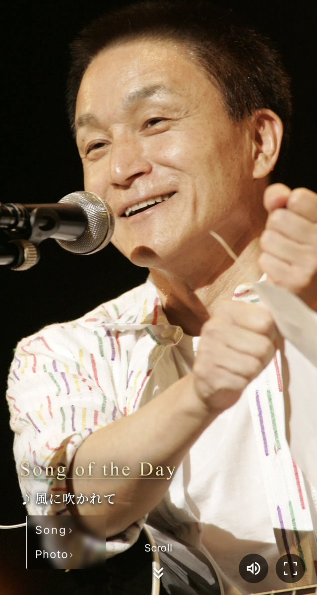 小田和正