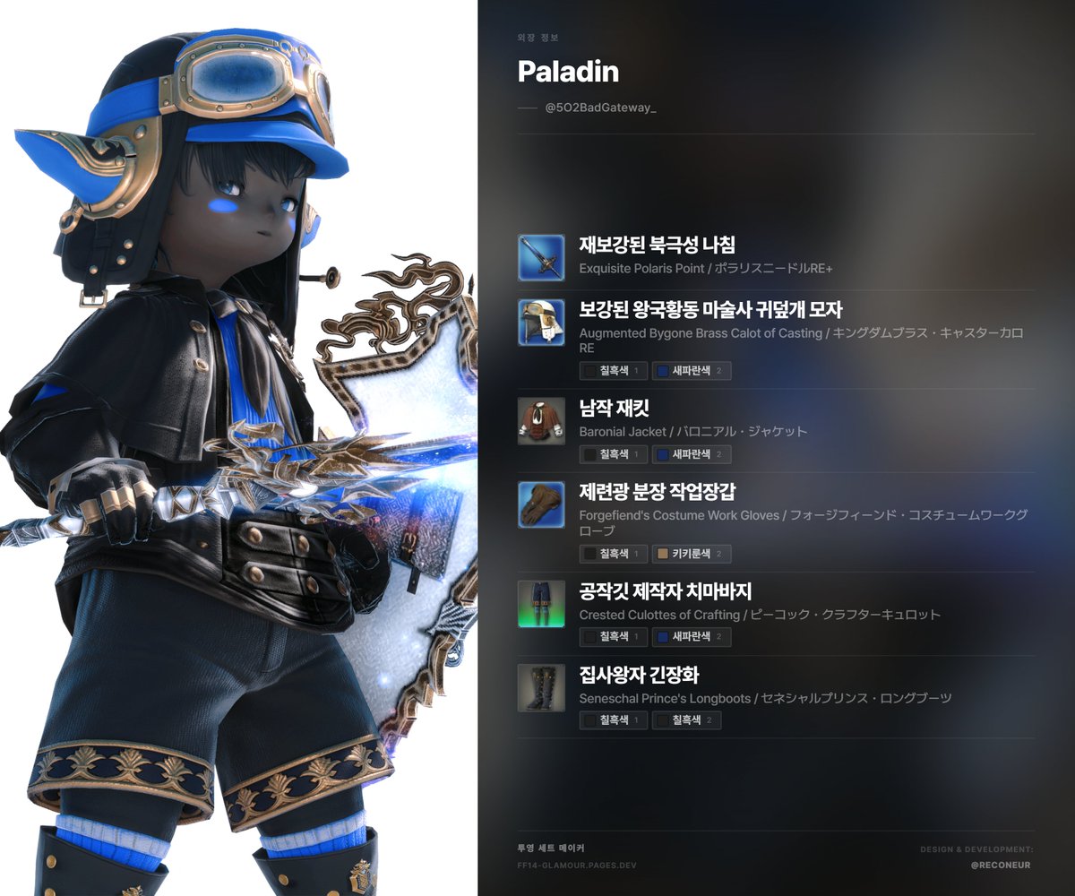 민철 tweet media