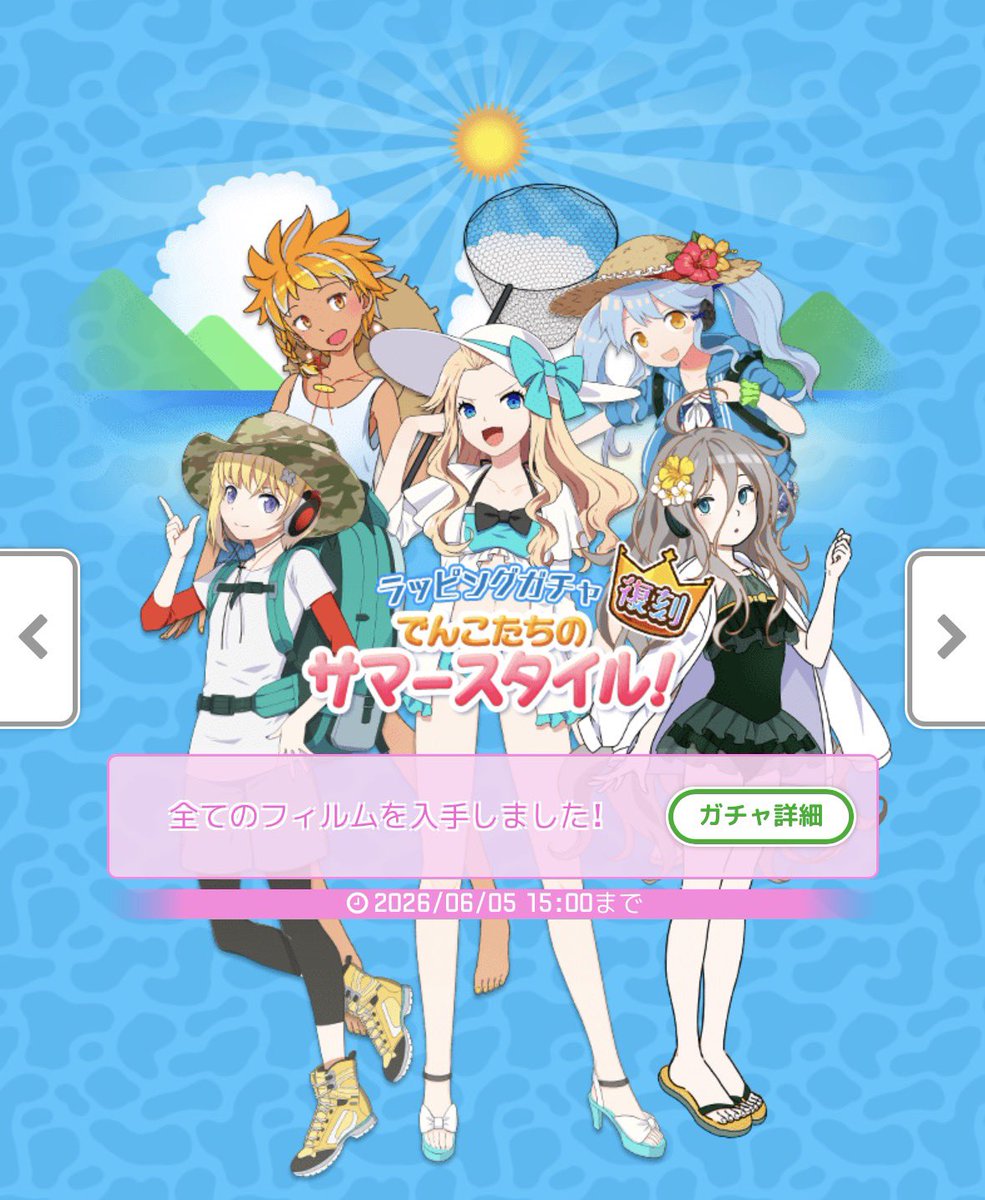 パルナシウス・アッコ・ホロハオアエ（中国甘粛省産） ｱｯｯｯｯﾂｯ！！！！！！