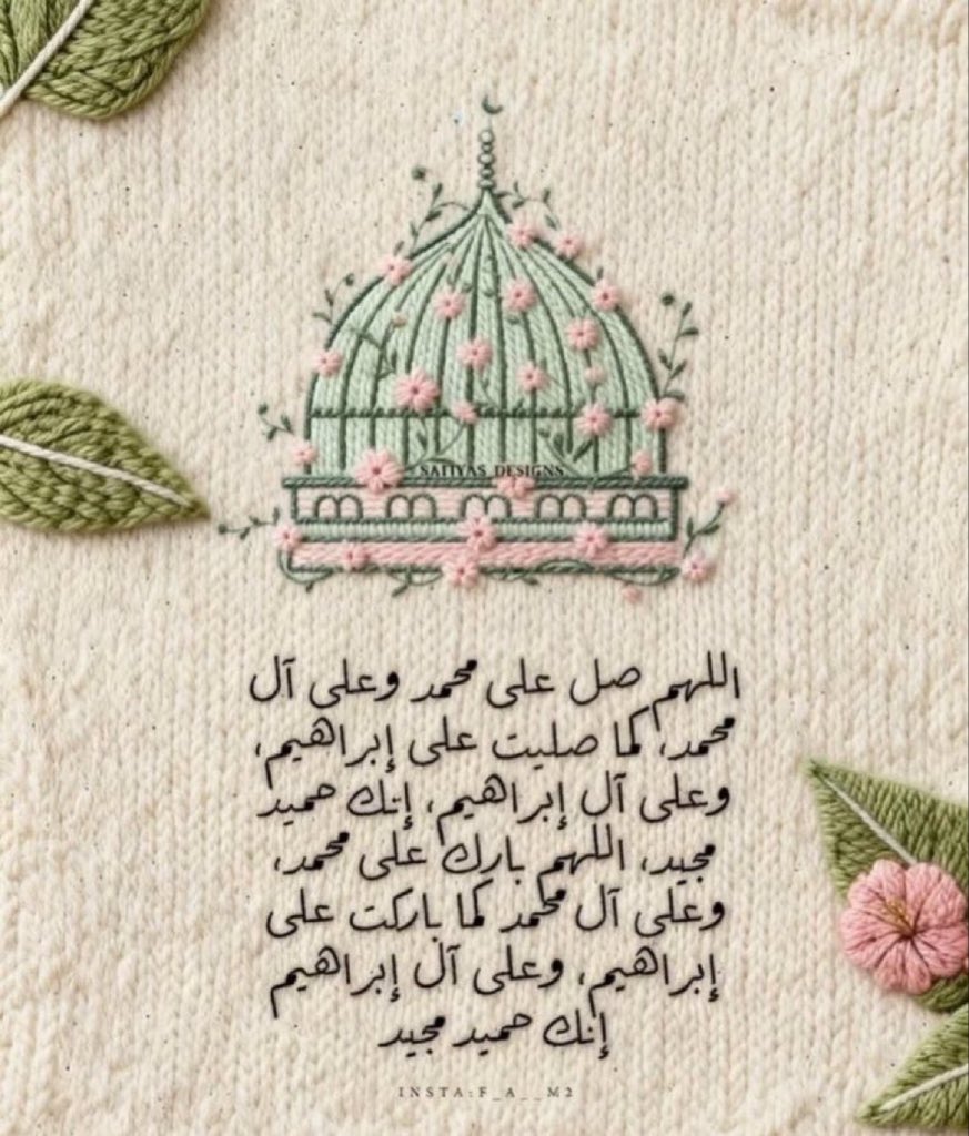 mt552255's tweet photo. .

صلوا_على_خير_البشر
نبينا﴿ םבםב ﴾ 
                        " ﷺ "

حُبّاً ، وإيماناً ، وأجراً
" صلوا_عليه_كثيرا "
                                    "🌿🤍 ..
#ليلة_الجمعة 
#يوم_الجمعة
#اللهم_صل_وسلم_على_نبينا_םבםבﷺ https://t.co/arb88i1h4P
