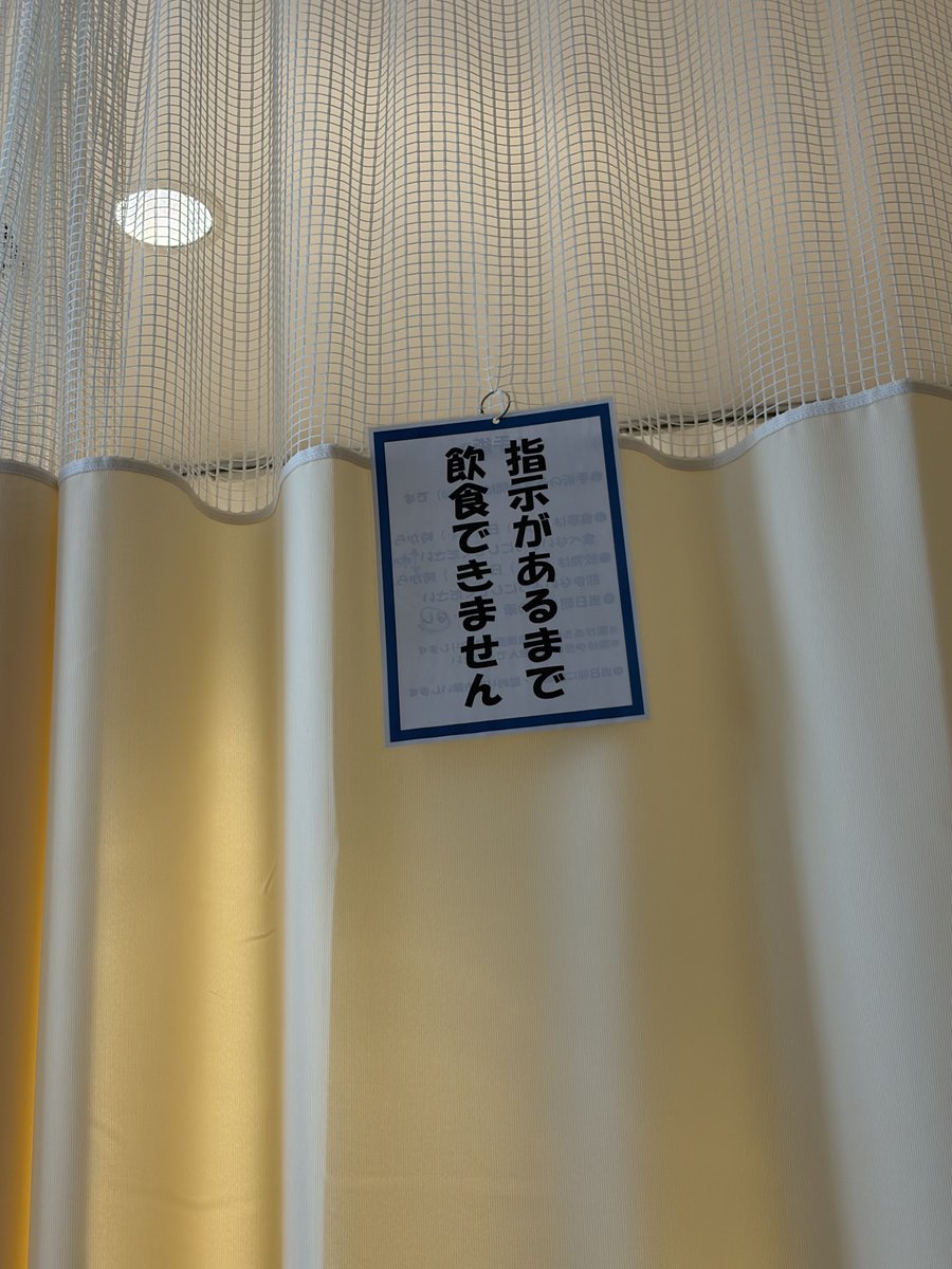 Glinktor's tweet photo. めし https://t.co/wSPrcaKr8y