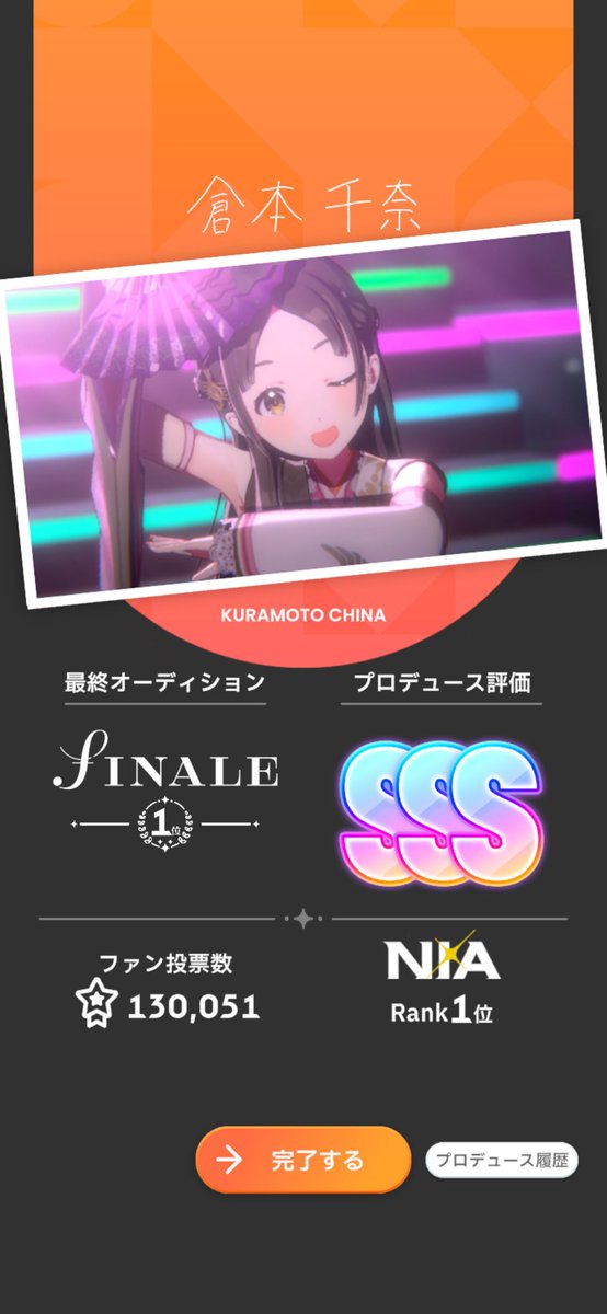 wagon0618's tweet photo. 初SSSできた
やっとHIF行けるようになった
まだやらないけどね https://t.co/ujpNokvRZY