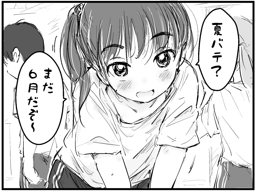kera_us's tweet photo. https://t.co/fazCRfNRHW