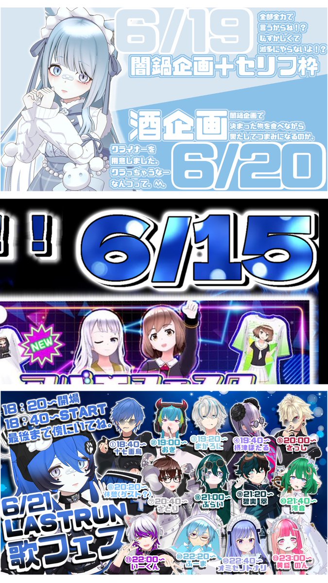 mihanadaaa's tweet photo. 【ガチイベ告知🔥🔥🔥】

💙6/15〜21『アバTフェスタ』
💙6/22〜30『ｷﾞﾌﾄﾌｪｽﾃｨﾊﾞﾙ(オリT制作)』

スライム回収しながら
アバT1位目指して爆走しますｯ‼️
沢山企画や返礼品等、色々考えました✨

絶対1位‼️🔥勝ち取るぞー‼️‼️‼️

💙＆♻️よろしくお願いします💙💙💙

#REALITY 
#拡散希望 https://t.co/i5wRCKaKkR
