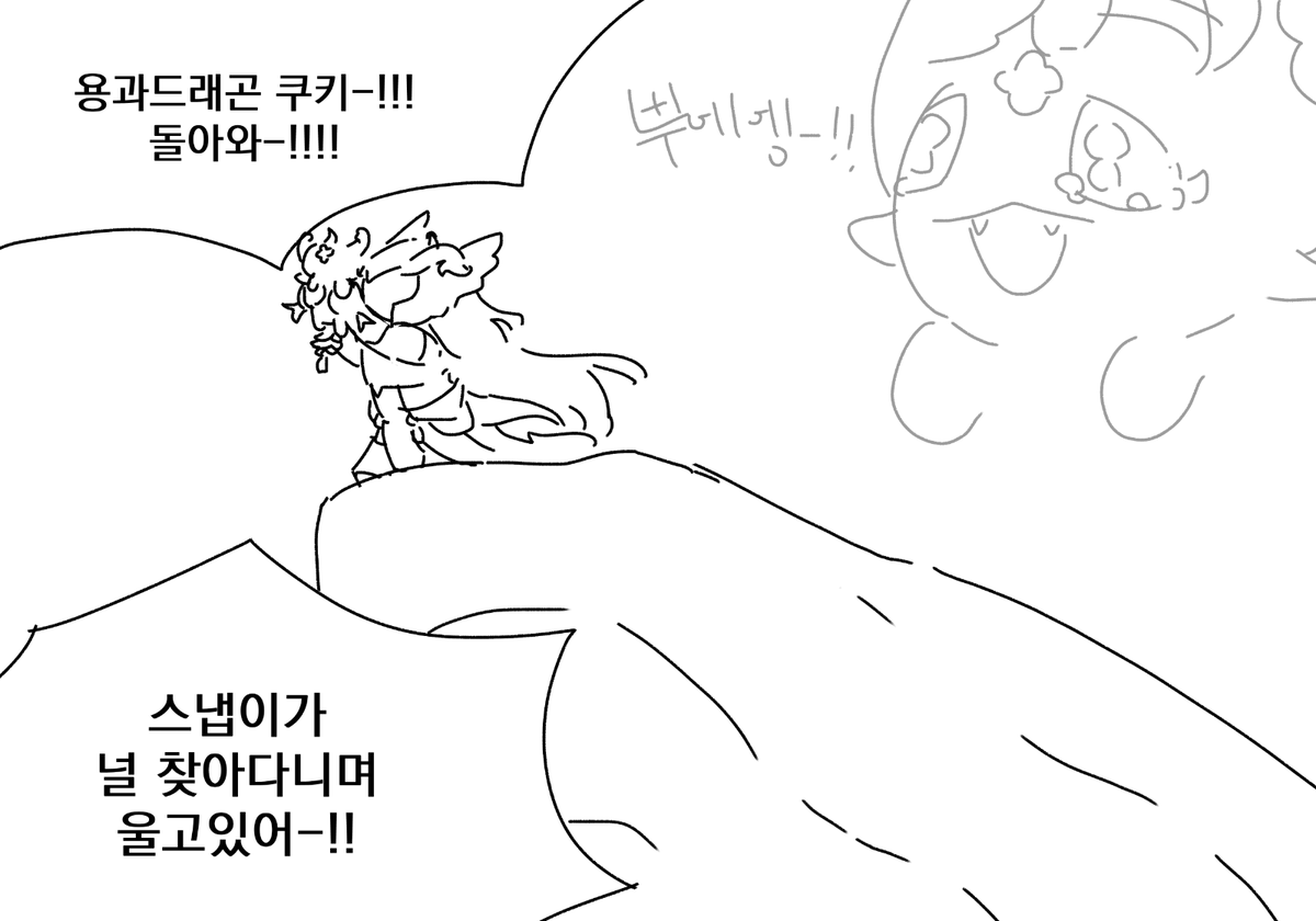 Cookie_Glass48's tweet photo. https://t.co/TNJG1XbMJA