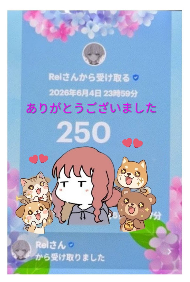 かおりん (@8A7bghkaQD18dTY) / Posts / X