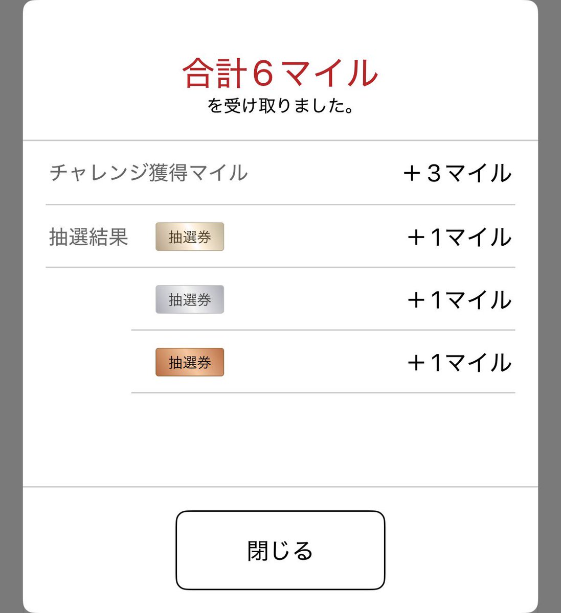 y_issy24's tweet photo. なにこの仕打ち https://t.co/6NNrjkDkmc