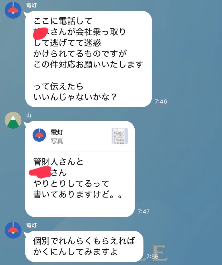 Museetubrero's tweet photo. ダサっ
陥れたいんやろうけど
つっこまれてやんの
んで動揺してん😌？漢字に変換もできくらいに😌 https://t.co/aIr53TmqoE