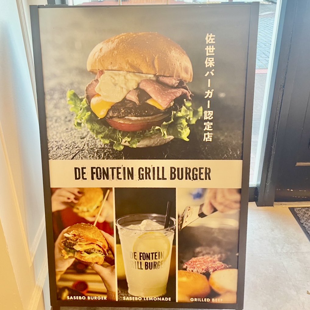 MINATOatSASEBO's tweet photo. #ハウステンボス 内にある
#DEFONTEINGRILLBURGER に行ってきたよ！ローストビーフ&amp;タルタルチーズバーガー 、贅沢なお肉に濃厚チーズが絡んだよ😋💖シュワっと爽やかな佐世保レモネード と一緒に味わうのがバリおすすめやけん、みんなもぜひ行ってみんねー✌️
#佐世保 #碧波みなと #佐世保好きっちゃん https://t.co/coxErYtsAR