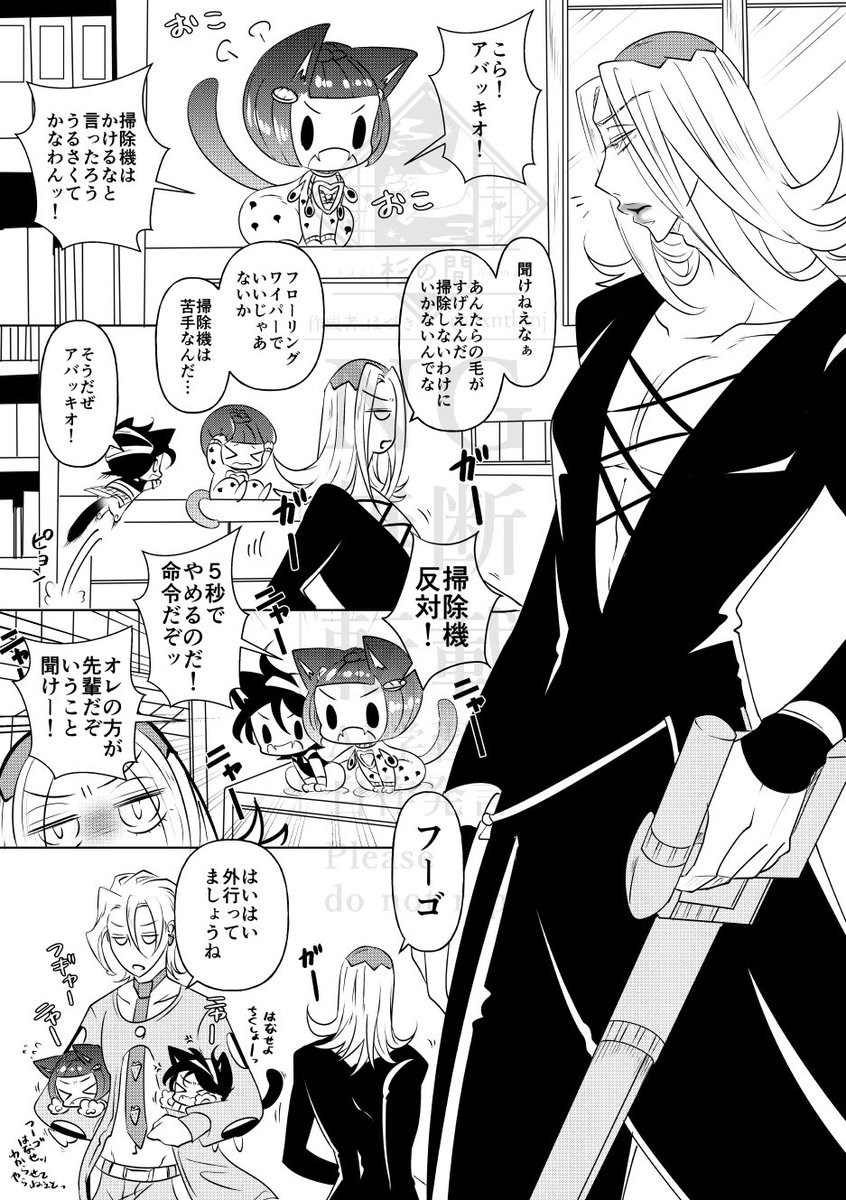 hxntbmj's tweet photo. きんたまきらきらきんようび🧹
 #にゃんラティ  #abbabru https://t.co/zLJsRmB4xc