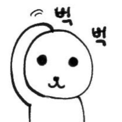 원수 tweet media
