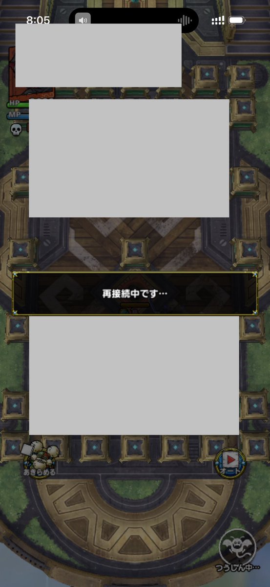 doseisandayooo's tweet photo. 久々に通勤電車内でpvpしたら回線ポンコツすぎた。お相手の方すみません。「あきらめる」も選べないまま固まりました😭
#ドラクエタクト
#通勤電車ではやらない https://t.co/1YAcKyNbao