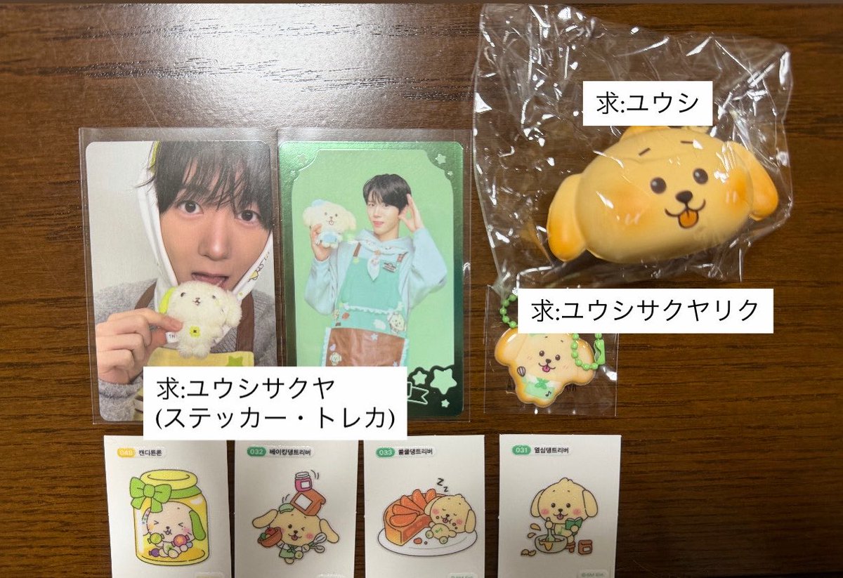 IOI_forever__'s tweet photo. NCTWISH WISHベーカリー WISH BAKERY 交換 トレカ交換 ウィシ ウィシベーカリー 特典　トレカ　スペシャル　ステッカー

譲:リョウ　ジェヒ
求:ユウシ　サクヤ　(リク)

郵送　7/8リリイベ　7/12ペンミにて交換希望です！
お気軽にお声掛けください💌 https://t.co/jI6QpJ14oA