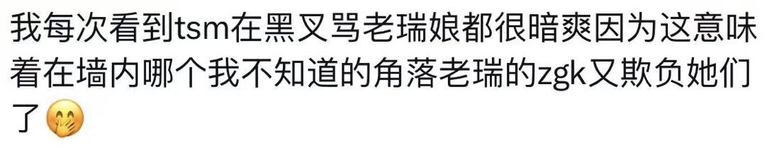 bws792632657673's tweet photo. @aoriaon 这两个人刚好映证对方是小太妹呀 https://t.co/1zzaLQKhmd