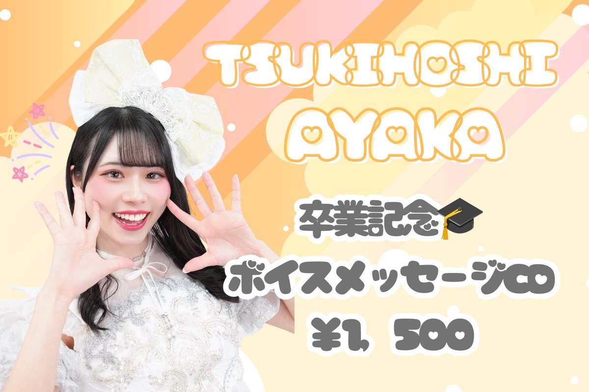 こちら本日17:00 受付終了させて頂きます🙇‍♀️ ご購入検討されてる方