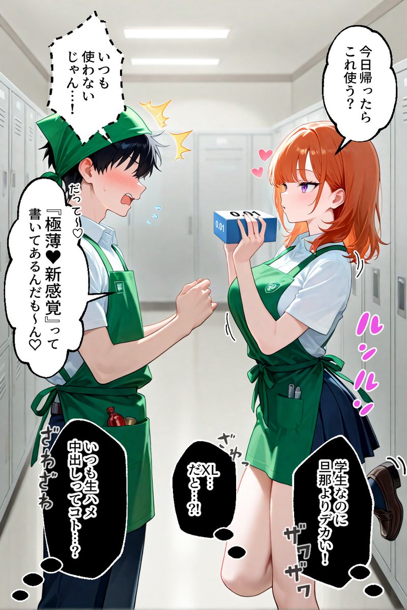 few0088's tweet photo. 周りの目なんて気にしない
(1/8) https://t.co/K10W9nlUOW